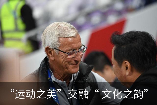 “运动之美”交融“ 文化之韵”