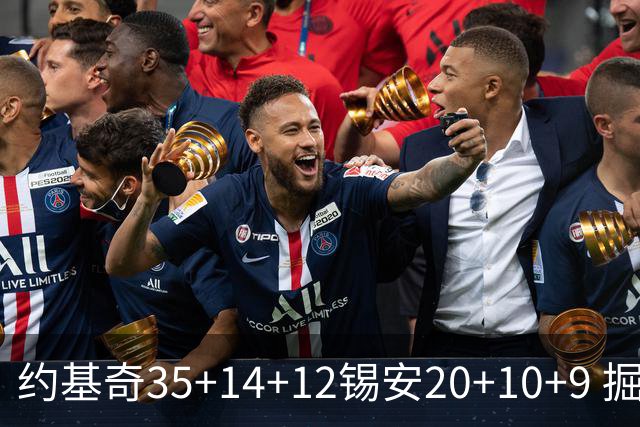 约基奇35+14+12锡安20+10+9 掘金大胜鹈鹕